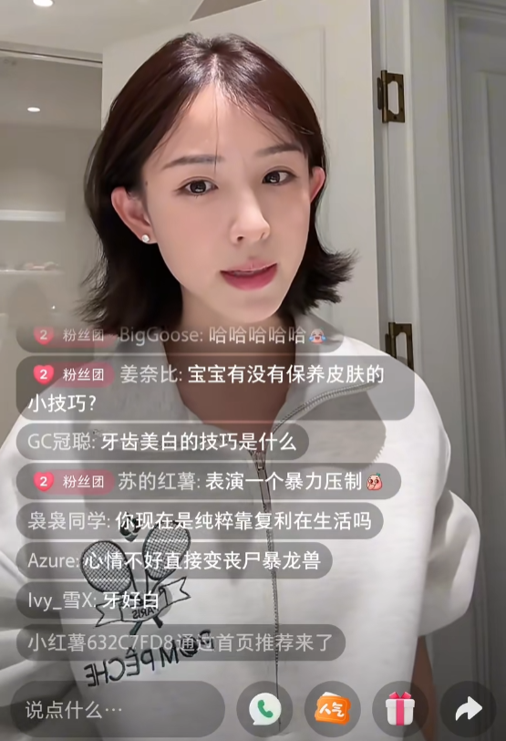 周二珂直播视频回放__周二珂直播了