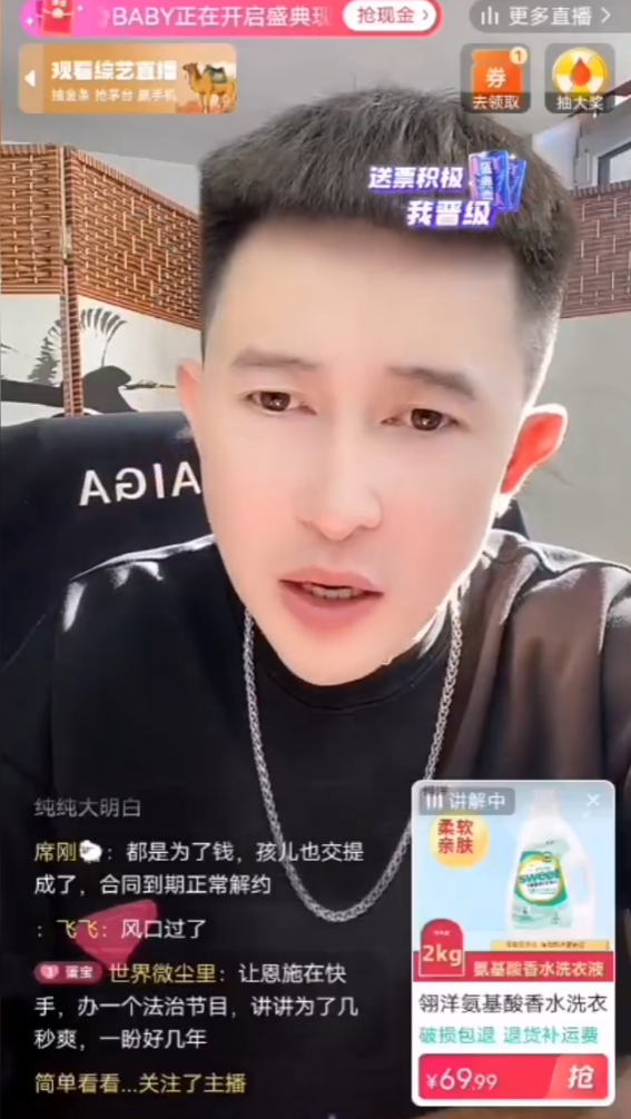 陈泽与周周小可爱被拍下，恋情坐实？仙家屁孩出去徒步半月赚100万？__陈泽与周周小可爱被拍下，恋情坐实？仙家屁孩出去徒步半月赚100万？