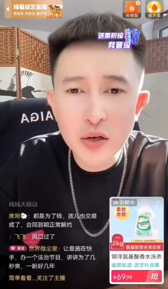 陈泽与周周小可爱被拍下，恋情坐实？仙家屁孩出去徒步半月赚100万？_陈泽与周周小可爱被拍下，恋情坐实？仙家屁孩出去徒步半月赚100万？_