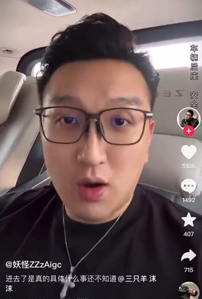 《妖怪离婚事务所》__妖怪离婚事务所免费阅读