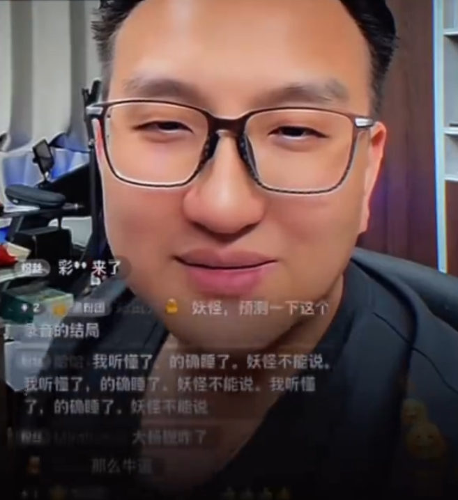 _《妖怪离婚事务所》_妖怪离婚事务所免费阅读