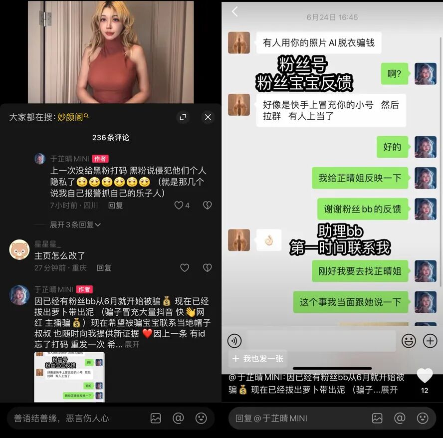 借钱利息高算犯法吗__比基尼制造