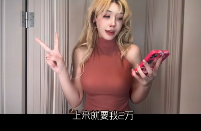 借钱利息高算犯法吗__比基尼制造