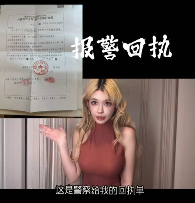 比基尼制造_借钱利息高算犯法吗_