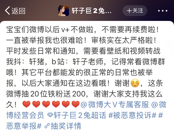 兔兔家蛋糕店_蛋糕兔图片_