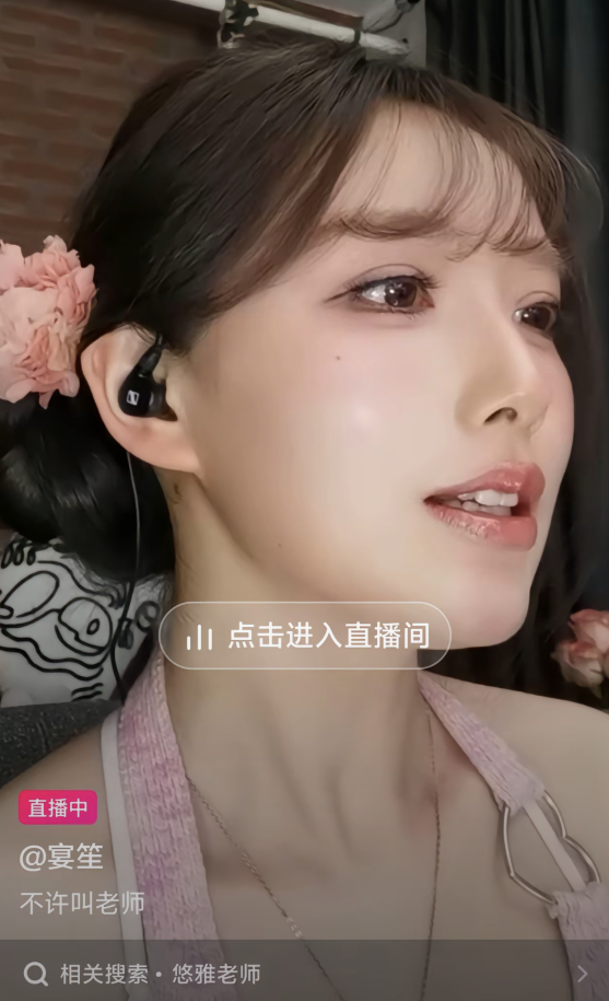 _斗鱼女主播整容_女主播化妆