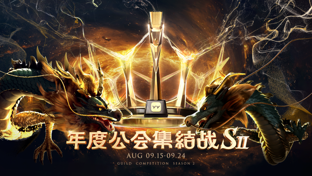 _至尊冠军盛典_天下三公会至尊卡