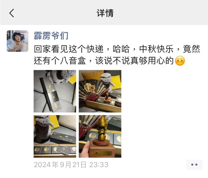 天下三公会至尊卡__至尊冠军盛典