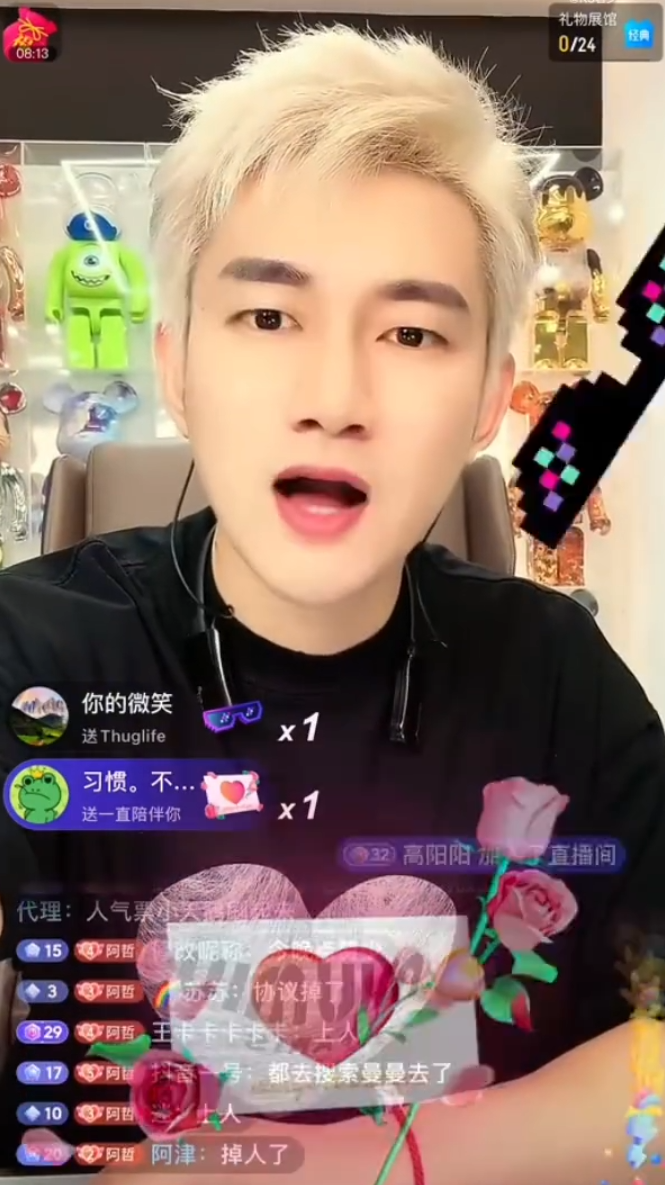 _阿哲违约金2000万，小洲表示“怎么可能”！方丈表忠心，这辈子都在KS_阿哲违约金2000万，小洲表示“怎么可能”！方丈表忠心，这辈子都在KS