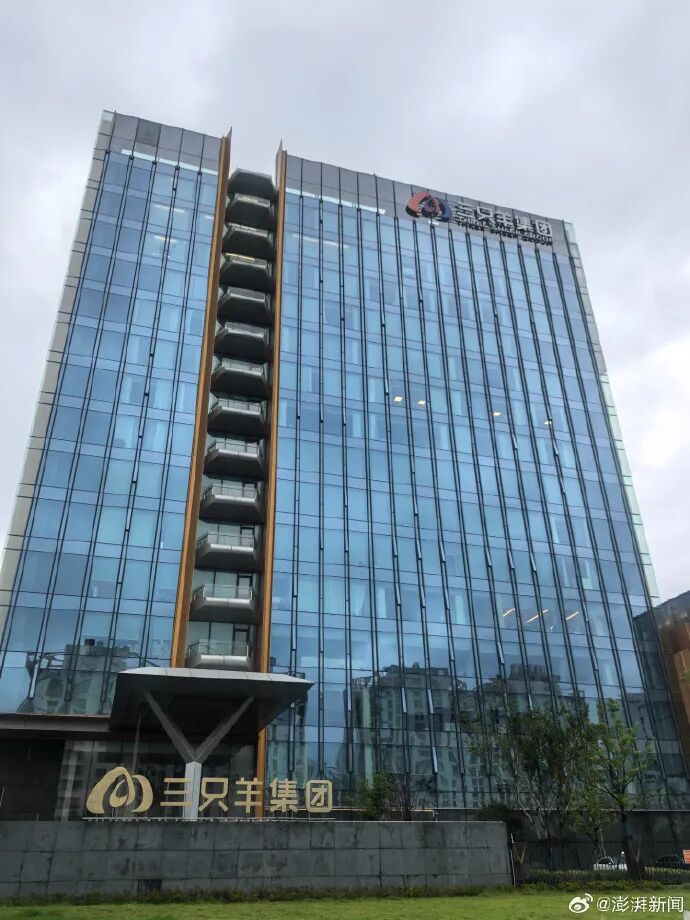 小杨哥评论区被立案调查刷屏，三只羊所有主播停播，墙倒众人推？_小杨哥评论区被立案调查刷屏，三只羊所有主播停播，墙倒众人推？_