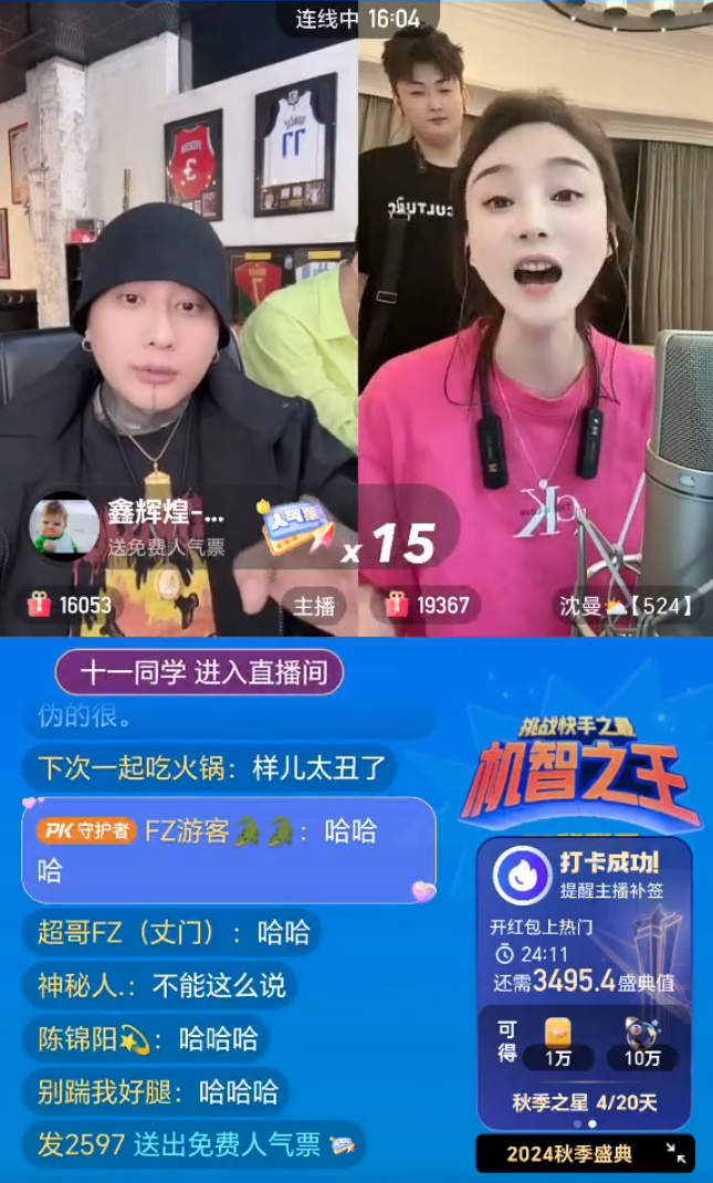 _宇文泡师傅_宇文泡事件