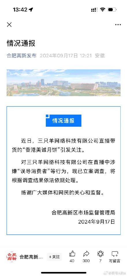 王洋微博发声支持王宝强了吗_分局轻伤立案得调查多久_