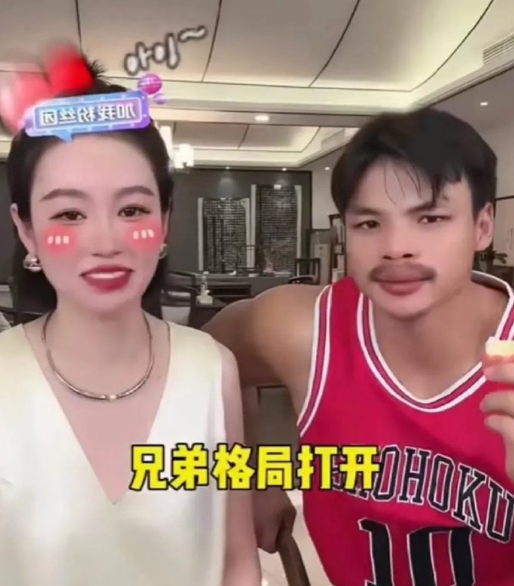 妖怪婚姻所__妖怪夫妇
