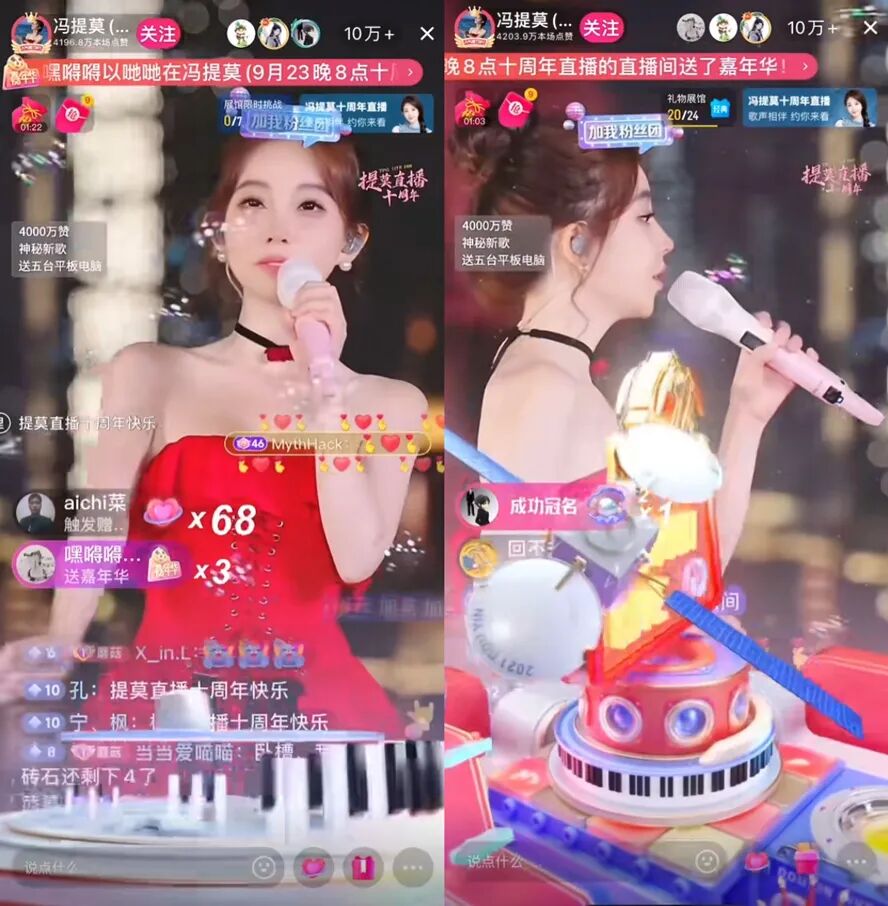 周年庆典现场直播__主播周年庆歌曲