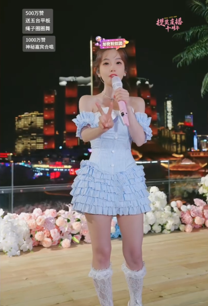 周年庆典现场直播_主播周年庆歌曲_