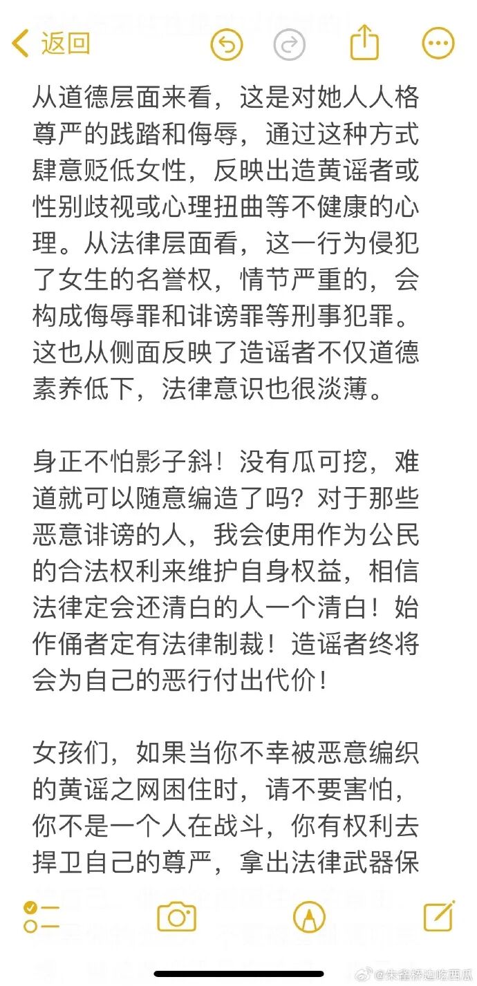 杜子建质问大杨嫂,为何不替沫沫发声?微凉发胖从94斤到120斤__杜子建质问大杨嫂,为何不替沫沫发声?微凉发胖从94斤到120斤