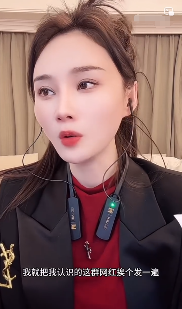 _主播讨要礼物_主播被要求退回礼物钱