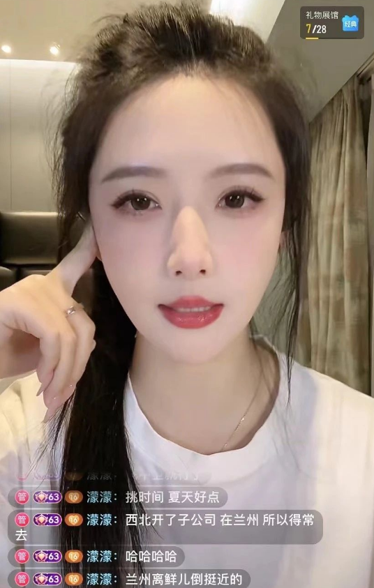 土豪大哥曝光女主播_讲豪宅的主播_