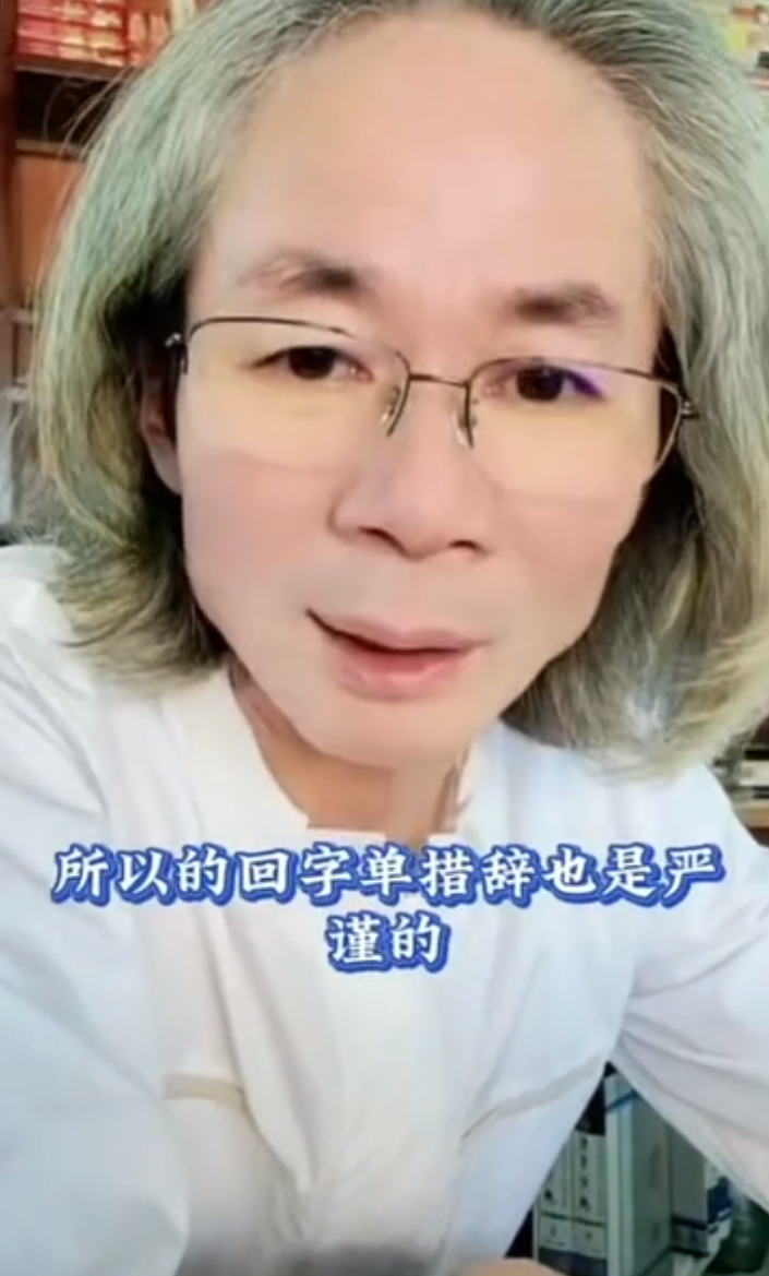 卓仕琳晒报警回执又删除！杜子建点评“录音门”女生们的处理方式__卓仕琳晒报警回执又删除！杜子建点评“录音门”女生们的处理方式