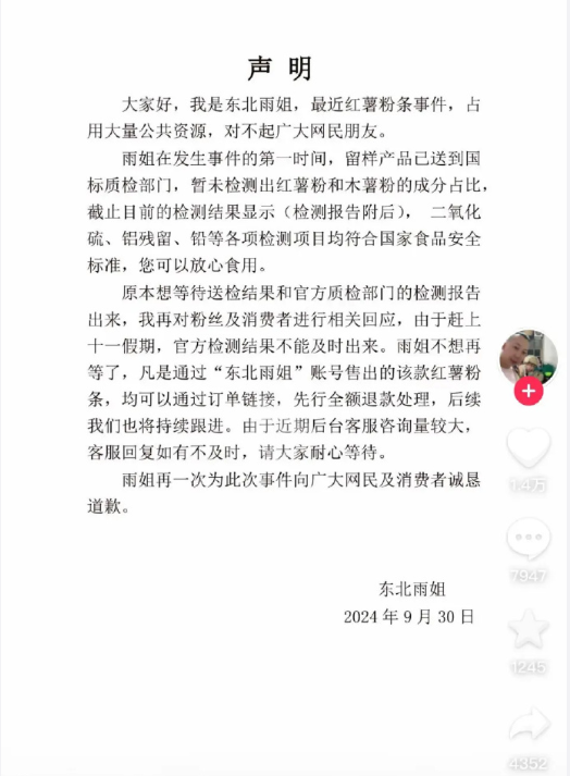 _淘宝退款是全额吗_steam退款是全额吗