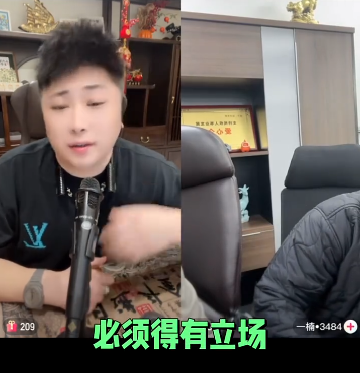 仙洋连麦寂寞“掏心窝”:玩互联网要有立场,王琴官宣“真分手”:决心进军短剧圈__仙洋连麦寂寞“掏心窝”:玩互联网要有立场,王琴官宣“真分手”:决心进军短剧圈