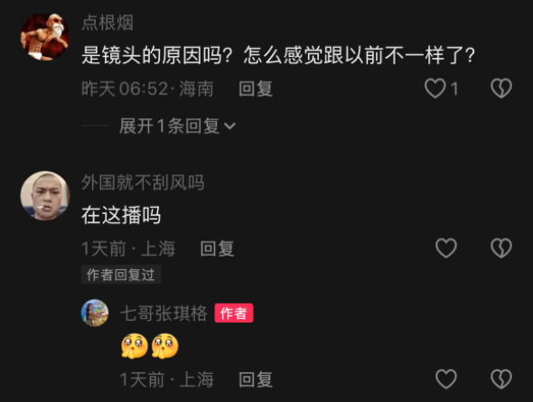 又一“开山鼻祖”告别！“3S女神”张琪格合约到期，为首秀完美做医美_又一“开山鼻祖”告别！“3S女神”张琪格合约到期，为首秀完美做医美_