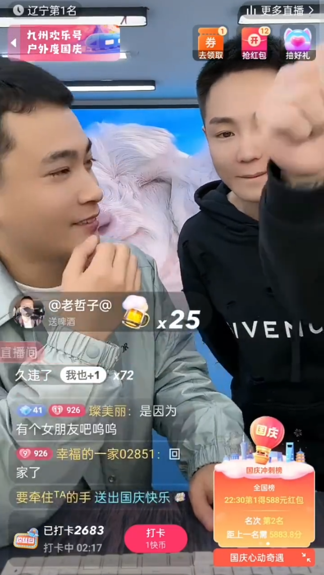 _仙洋首秀9分钟185万真实人气？解释为什么用吴迪号开播？尝试露脸_仙洋首秀9分钟185万真实人气？解释为什么用吴迪号开播？尝试露脸