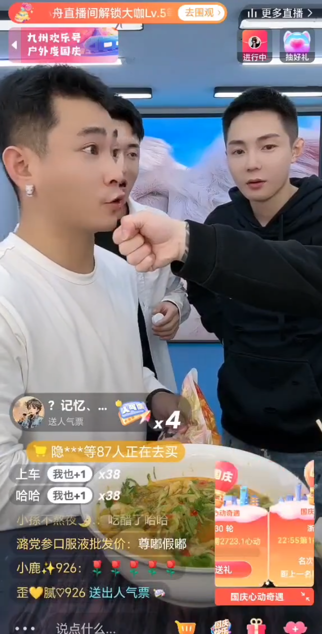 _仙洋首秀9分钟185万真实人气？解释为什么用吴迪号开播？尝试露脸_仙洋首秀9分钟185万真实人气？解释为什么用吴迪号开播？尝试露脸