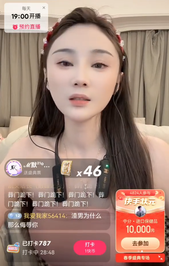 _方丈天佑视频_方丈回归了天佑什么时候回归