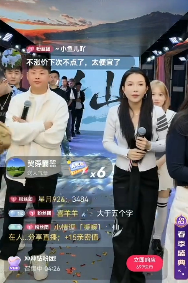 方丈回归了天佑什么时候回归_方丈天佑视频_