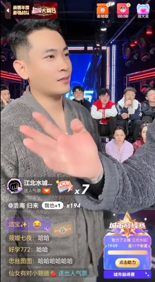 _仙洋吴迪开启娱乐电商，只想踏实做事！直播间被举报关播两次？_仙洋吴迪开启娱乐电商，只想踏实做事！直播间被举报关播两次？