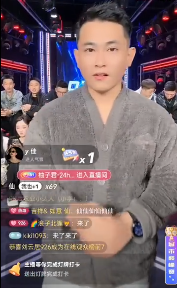 仙洋吴迪开启娱乐电商，只想踏实做事！直播间被举报关播两次？__仙洋吴迪开启娱乐电商，只想踏实做事！直播间被举报关播两次？