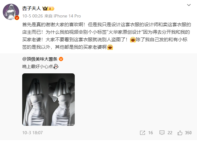 幽灵妹子可爱_最好看的幽灵美女_