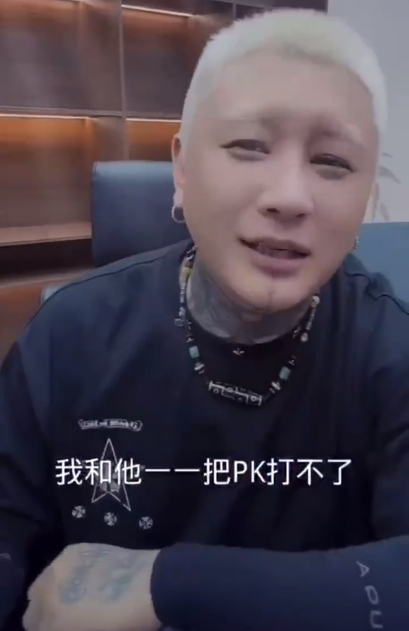 仙洋回应新女友身份特殊，是律师？方丈表态不会和刘二狗打PK？_仙洋回应新女友身份特殊，是律师？方丈表态不会和刘二狗打PK？_