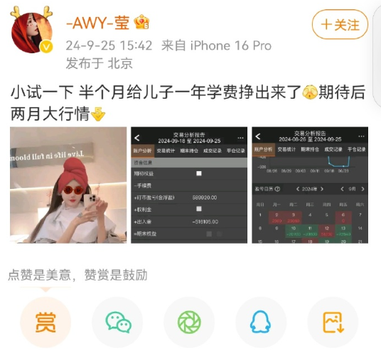 _赚取学费_努力挣学费