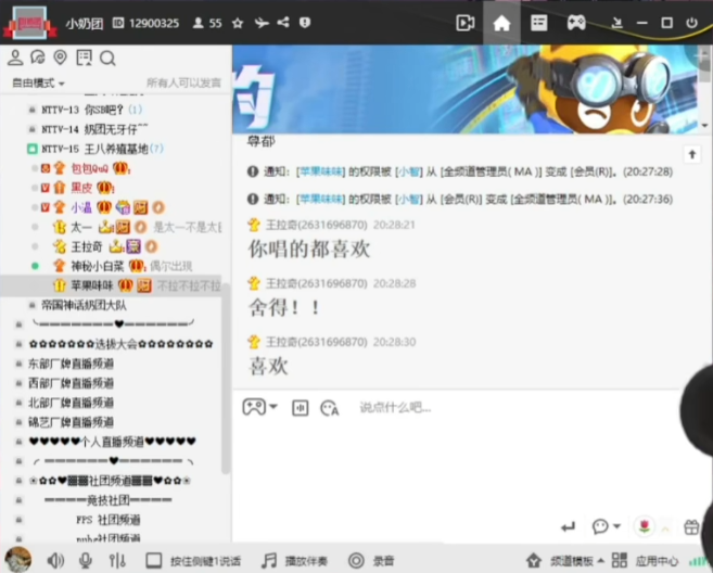 小团团“隐身”周年庆,停播一年后首度开嗓,献唱《舍得》引爆回忆杀__小团团“隐身”周年庆,停播一年后首度开嗓,献唱《舍得》引爆回忆杀