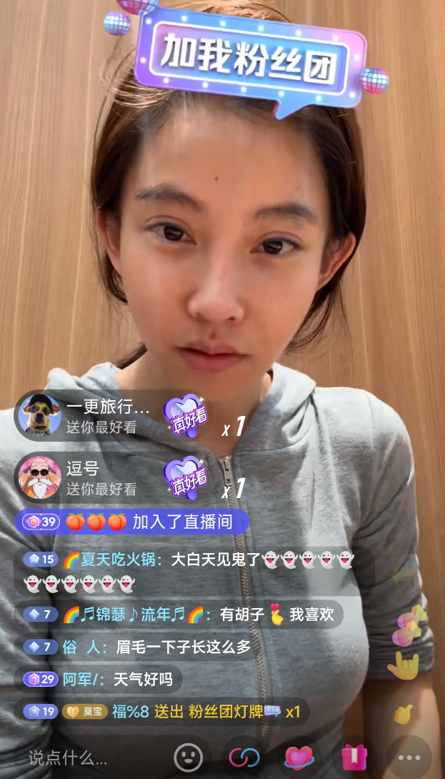 _皮肤太黑还有胡子？冯提莫再次素颜直播，自曝拥有“好身材”秘诀_皮肤太黑还有胡子？冯提莫再次素颜直播，自曝拥有“好身材”秘诀