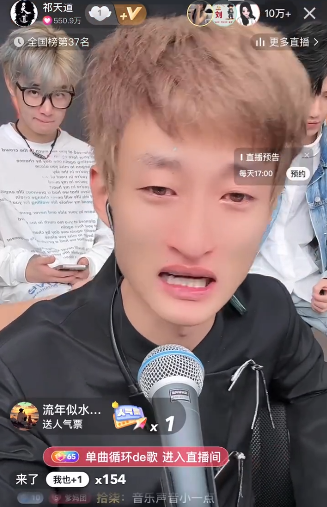 _驴家桐桐辟谣：不存咋未婚先孕！祁天道维护辰轩没吃过软饭_驴家桐桐辟谣：不存咋未婚先孕！祁天道维护辰轩没吃过软饭