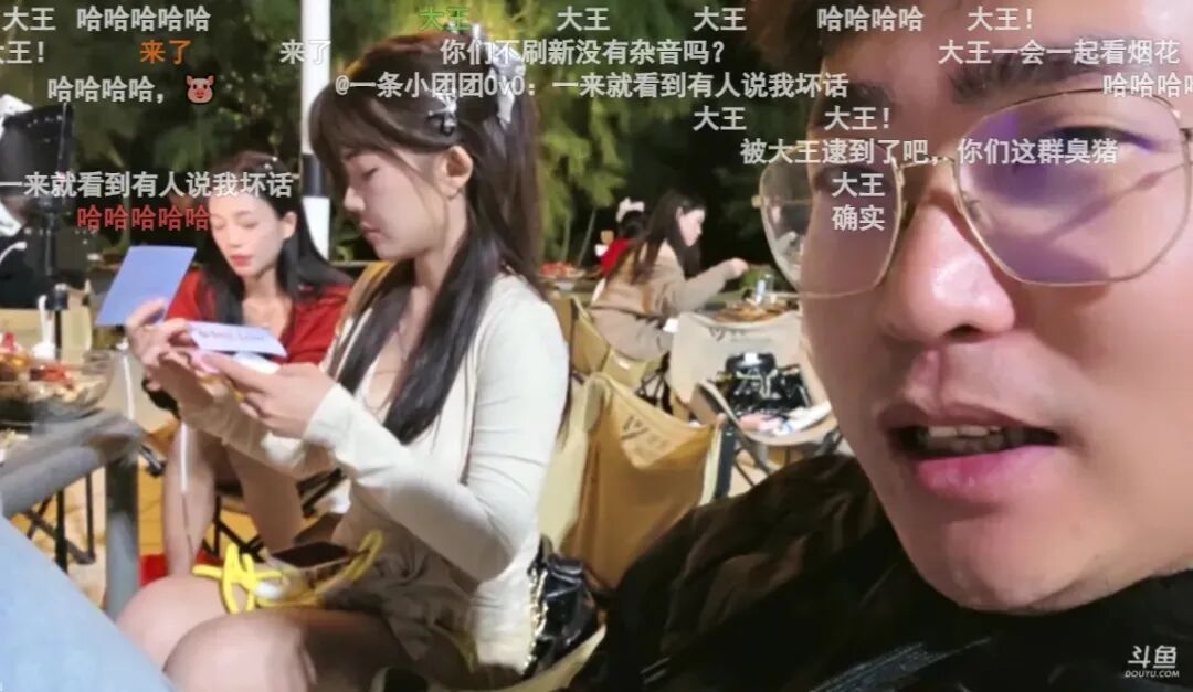 _斗鱼主播贵宾是什么_斗鱼直播里的贵宾是什么意思