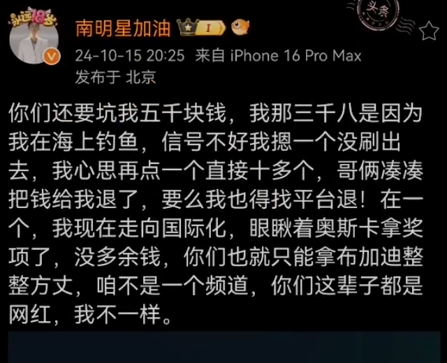 _仙洋表示重头再来，要做幕后了！阿哲首次回应违约金，大概1亿？_仙洋表示重头再来，要做幕后了！阿哲首次回应违约金，大概1亿？