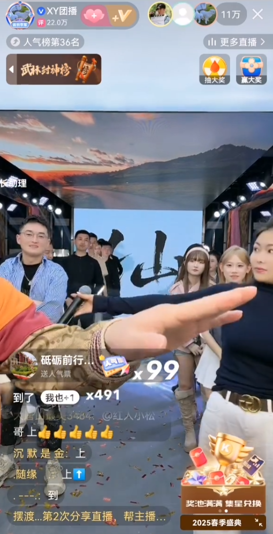 直播天佑现状_天佑直播表白_