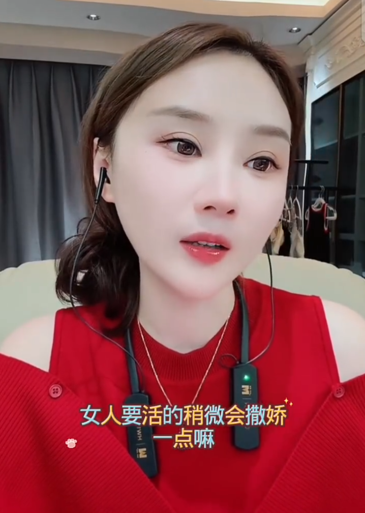 _沈曼谈婚姻观：老公全是临时工，宋浩然整容后首回应：不会与韩安冉复婚_沈曼谈婚姻观：老公全是临时工，宋浩然整容后首回应：不会与韩安冉复婚