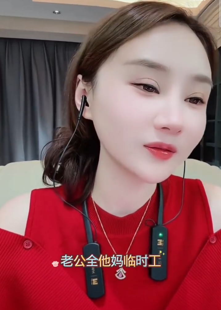 沈曼谈婚姻观：老公全是临时工，宋浩然整容后首回应：不会与韩安冉复婚_沈曼谈婚姻观：老公全是临时工，宋浩然整容后首回应：不会与韩安冉复婚_