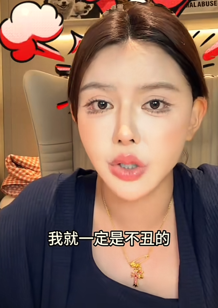 韩安冉产后一月就整容，大方晒出打针后的照片，整个脸都变形了__韩安冉产后一月就整容，大方晒出打针后的照片，整个脸都变形了