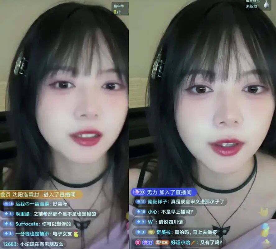 _冒充主播是什么罪_冒充主播诈骗