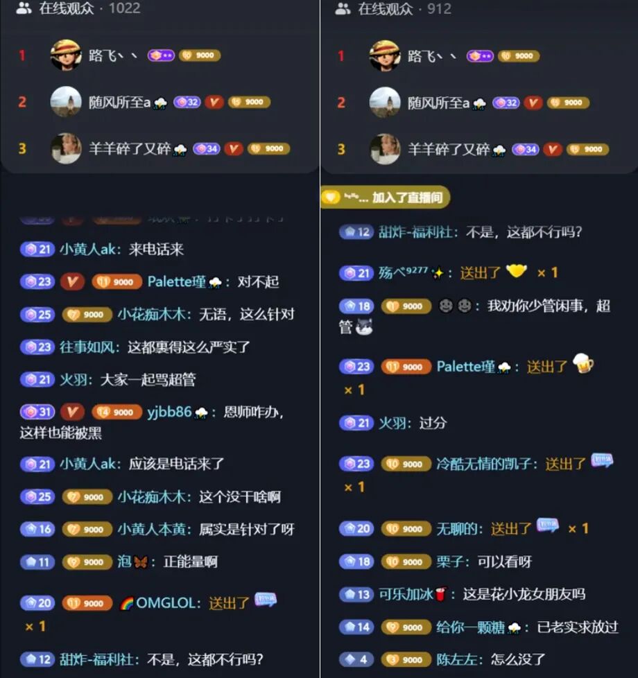 yy蓝美琪要重回yy直播开播__全民直播电脑怎么开播