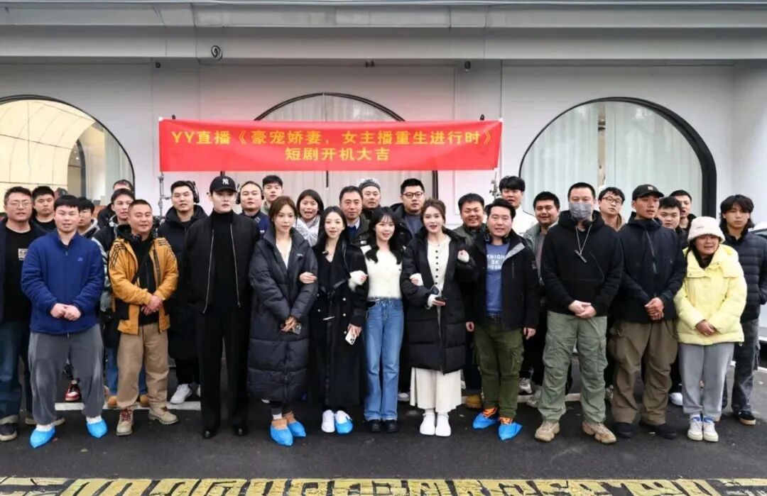 _短剧风口再添猛将！YY厂牌“麦絮”成立，王晶等助阵新剧上线_短剧风口再添猛将！YY厂牌“麦絮”成立，王晶等助阵新剧上线