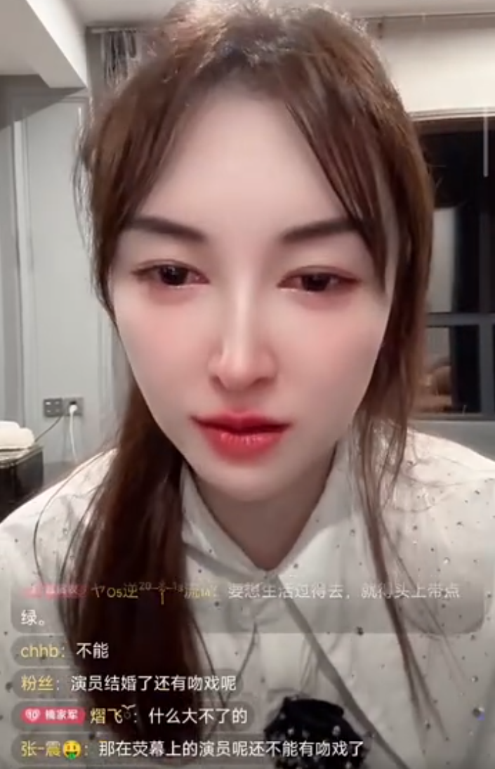 _“亲嘴事件”过不去，二子爷老婆泪洒专场！秦奋现身韦雪直播间豪刷_“亲嘴事件”过不去，二子爷老婆泪洒专场！秦奋现身韦雪直播间豪刷