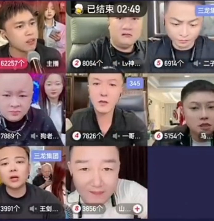 刘二狗:PK局就是杀猪盘流量为王,网红顾茜茜称存款有1650万__刘二狗:PK局就是杀猪盘流量为王,网红顾茜茜称存款有1650万