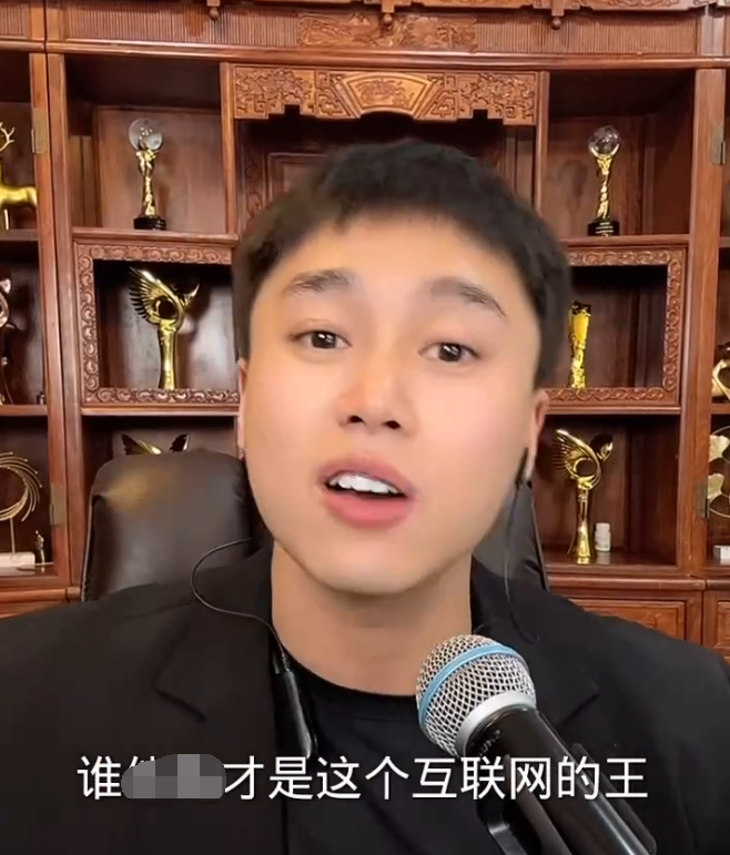 刘二狗:PK局就是杀猪盘流量为王,网红顾茜茜称存款有1650万__刘二狗:PK局就是杀猪盘流量为王,网红顾茜茜称存款有1650万